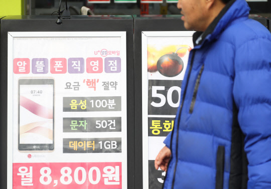 선택약정할인율 25% 상향, 정부의 보편요금제 도입 추진으로 위기에 몰린 알뜰폰 사업자들을 위해 우정사업본부가 올해 알뜰폰 취급 우체국 수를 대폭 늘리고 직영 판매창구도 개설하기로 했다. 사진은 17일 서울 시내의 한 알뜰폰 판매점 모습.  연합뉴스